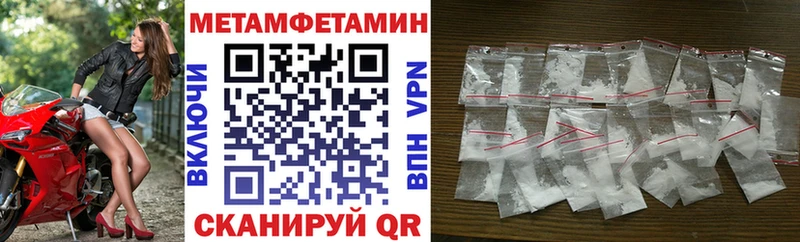 Амфетамин 97%  Купить  Волгодонск 