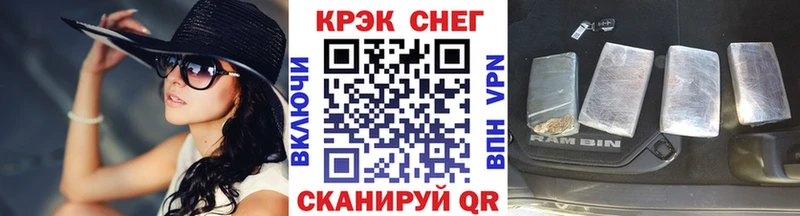 Кокаин Боливия Волгодонск