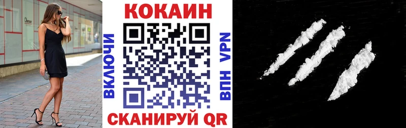 Купить где  Волгодонск  COCAIN Перу 