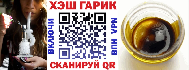 ГАШИШ VHQ Волгодонск