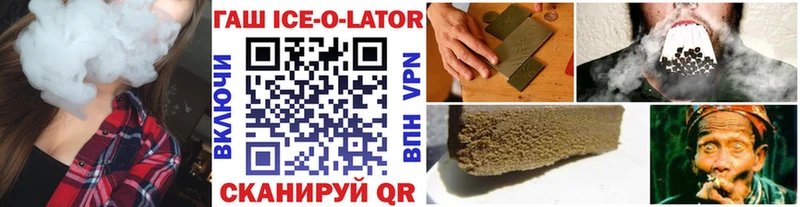 ГАШИШ гарик  Купить где  Волгодонск 