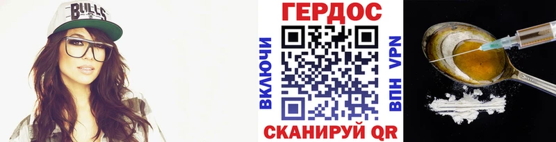 Купить  Волгодонск  ГЕРОИН афганец 