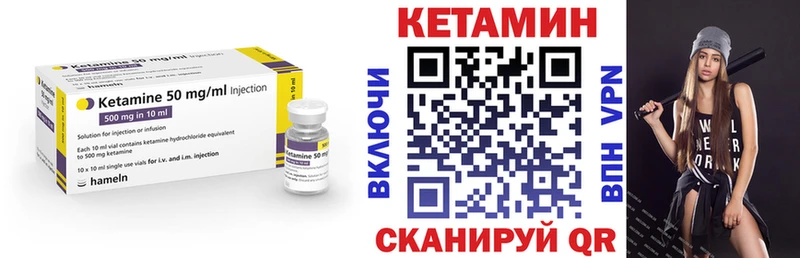 Купить закладки  Волгодонск  Кетамин ketamine 