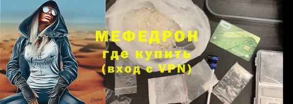 спайс Надым
