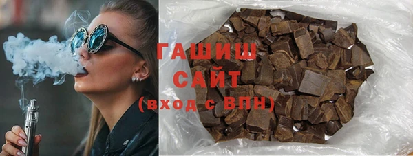 гидра Наволоки