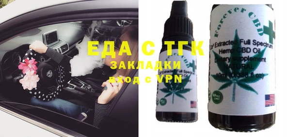 2c-b Нефтегорск