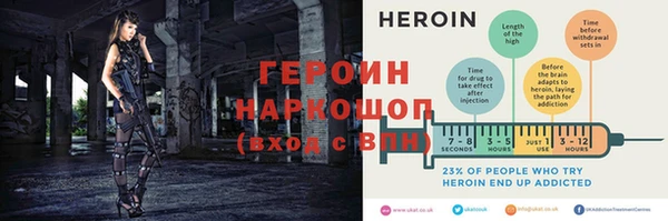 спайс Надым