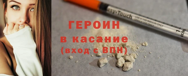 гидра Наволоки