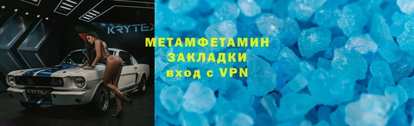 спайс Надым