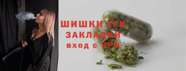 спайс Надым