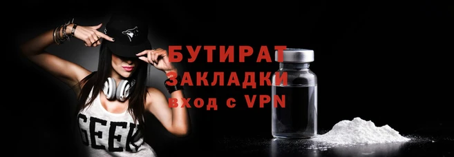 гидра Наволоки