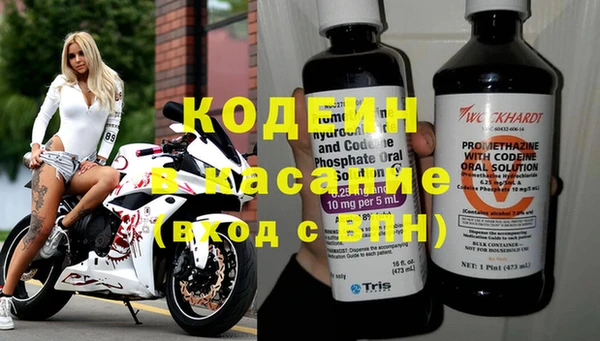гидра Наволоки