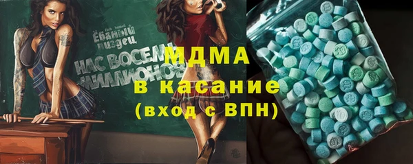 гидра Наволоки