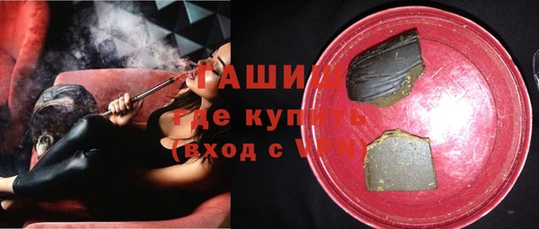 гидра Наволоки