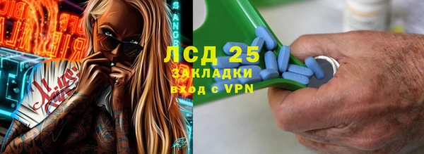 спайс Надым