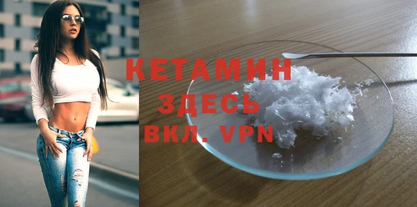 гидра Наволоки