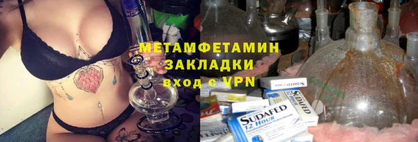 спайс Надым