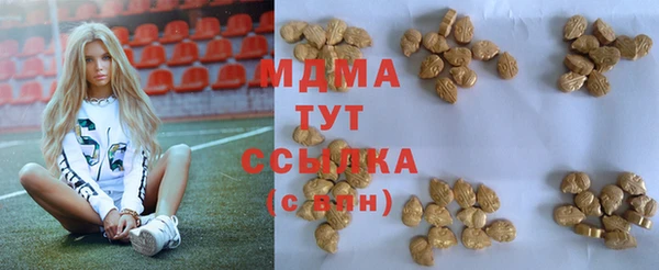 гидра Наволоки
