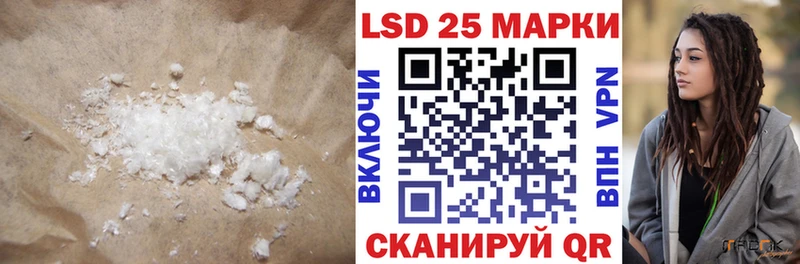 Купить закладки  Волгодонск  ЛСД экстази кислота 
