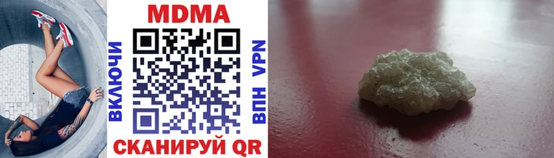 Купить закладки  Волгодонск  МДМА молли 
