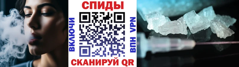 Первитин Methamphetamine  Купить закладки  Волгодонск 