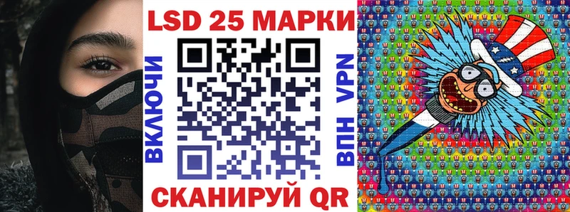 Наркотические марки 1,8мг  Купить где  Волгодонск