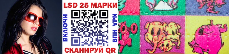 Наркотические марки 1,8мг Волгодонск
