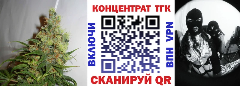 Купить где  Волгодонск  Дистиллят ТГК вейп с тгк 
