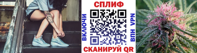 Марихуана Bruce Banner  Купить где  Волгодонск 